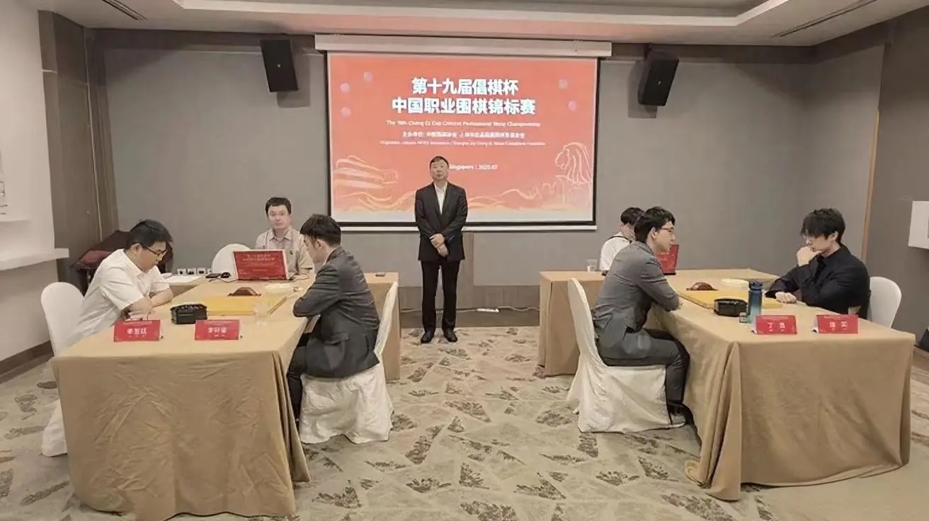 芈昱廷以暴, RG, 碰撞