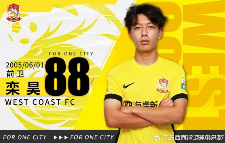 度快是他的, 身为前锋速