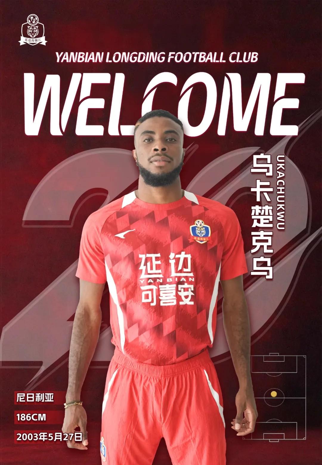 斯足球俱乐, 出场