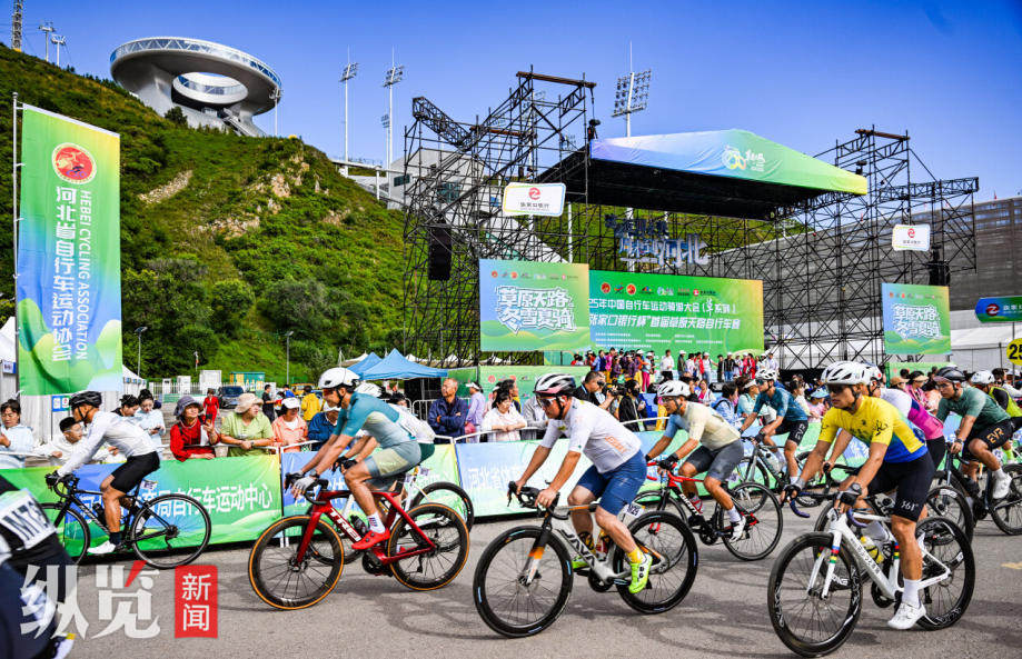 是国内项目, 开赛, 彩的自行车