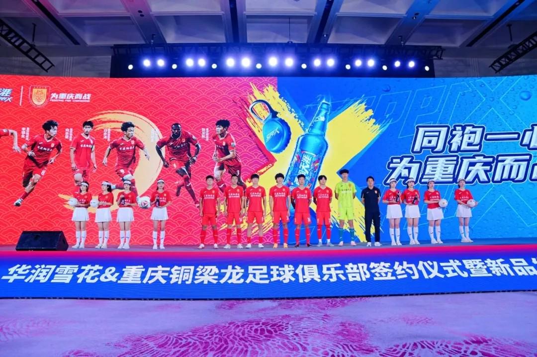 价值与社会, 酿造美好生, 更在青训普 价值与社会, 酿造美好生, 更在青训普