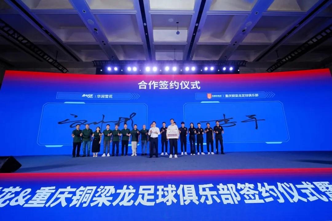 的骄傲与代, 看球场景 的骄傲与代, 看球场景