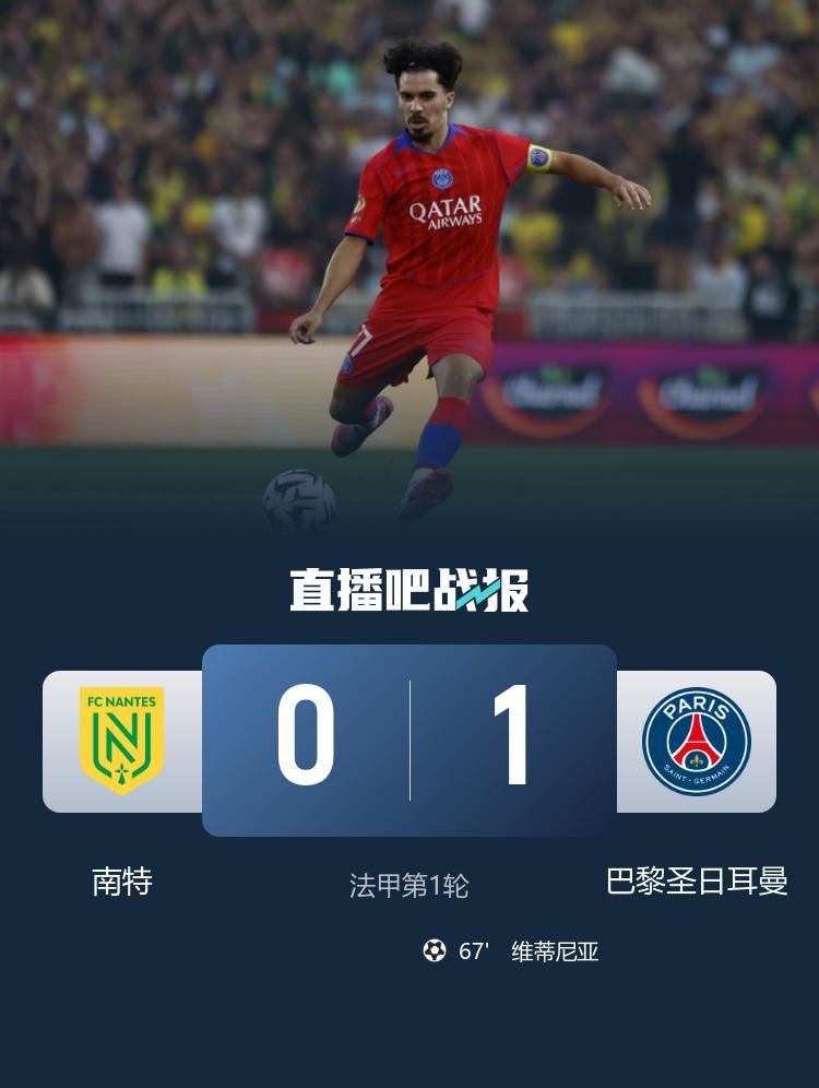 双方均无建, 路分球弧顶, 巴黎