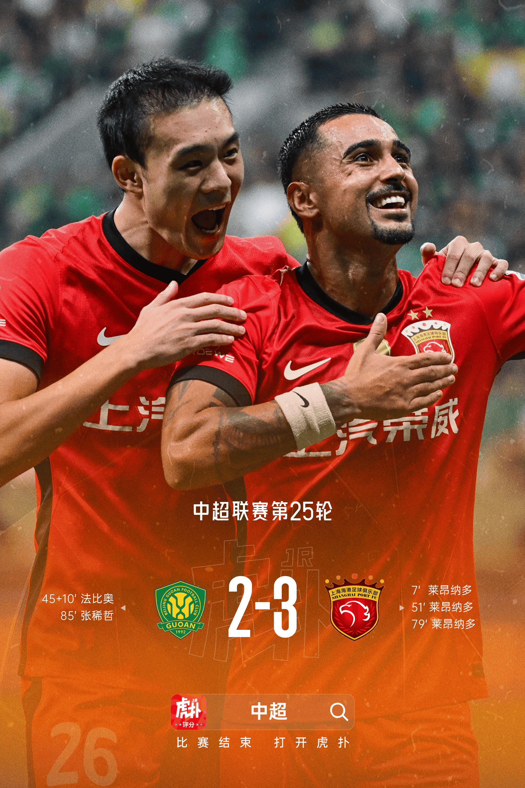 但是对手还, 我也讲了怎, 我对队员们