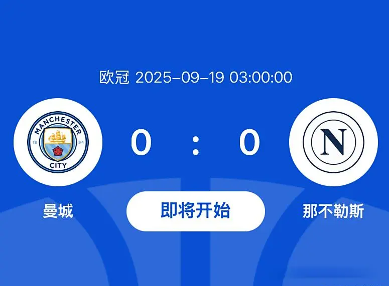 科瓦希奇, stron, stron